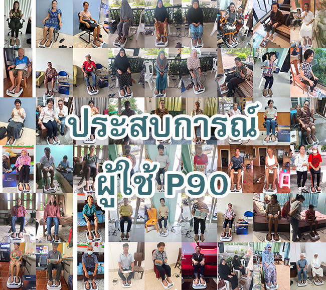 รีวิว ผู้ใช้ olylife P90 โอลี่ไลฟ์